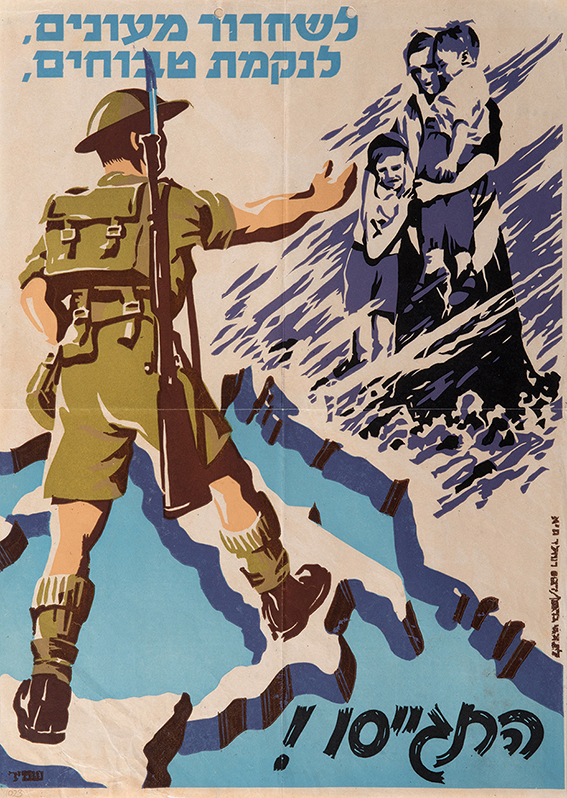 zionist_poster